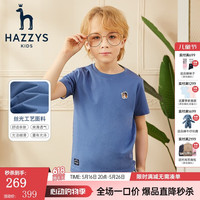HAZZYS 童装男女童T恤夏弹力舒适时尚短袖圆领衫 凫蓝色 145