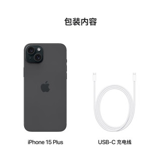 苹果 Apple iPhone 15 Plus 5G手机 256GB 黑色