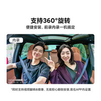 70迈70迈M310Pro行车记录仪2K超清1440P高清夜视F1.55大光圈WiFi互联 2K影像高清+USB供电+香片 可旋转+M310-Pro+64G卡