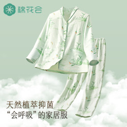 棉花会 cotton center 夏季薄款纯棉云纱月子服套装