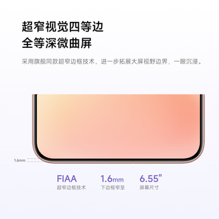 Xiaomi 小米 Civi 5 Pro 5G手机 16GB+512GB 黑色