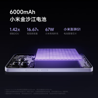 Xiaomi 小米 Civi 5 Pro 5G手机 16GB+512GB 黑色