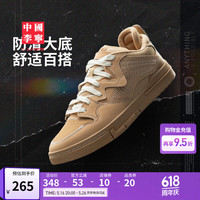 李宁 LI-NING 惟吾PRO 男款板鞋