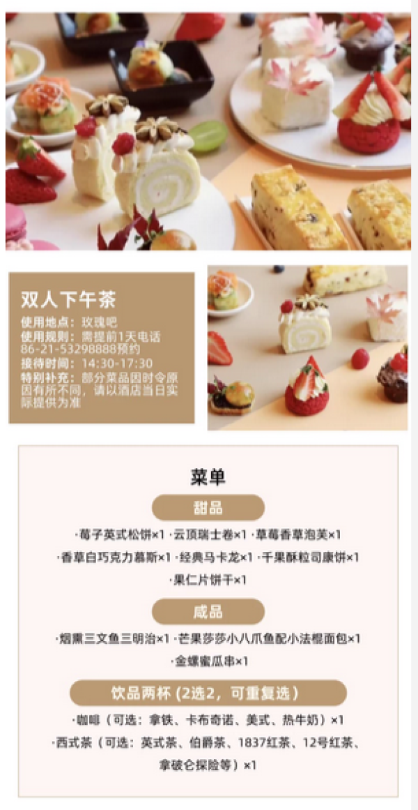 旅游出行_别的可以不买，这些建议囤上！飞猪618经济酒店集团通兑大集合，各种档位总有一款适合你-什么值得买
