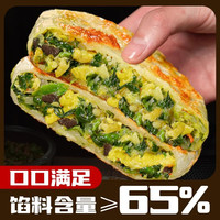 七街八巷薄皮韭菜鸡蛋荠菜生煎纸皮馅饼速冻家庭主食早餐半成品酥皮 韭菜鸡蛋馅饼×4袋(20片)