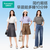 全棉时代女士25年凉感百搭水光棉T恤 雾光紫  S (155) 