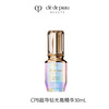 CPB 肌肤之钥 CPB）钻光精华30ml 面部补水收缩毛孔护肤品礼盒化妆品套装