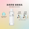 Anua EXO金俊勉代言韩国化解Anua安宇安鱼腥草舒缓爽肤水敏感肌