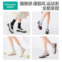 全棉时代全棉抗菌袜子女堆堆袜中筒长筒透气耐穿 奶油杏+暖阳粉+浅青莲 均码