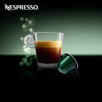 雀巢Nespresso胶囊咖啡意式美式浓缩黑咖啡 卡碧其欧1盒*10粒