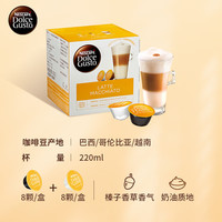 多趣酷思 原装进口多趣酷思胶囊咖啡意式美式 美式浓黑104g*3盒效期27年3-4月