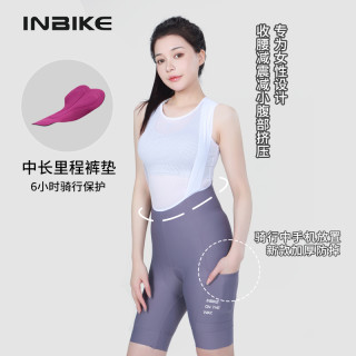 INBIKE 高腰侧袋骑行短裤 浅紫 L