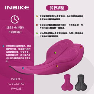 INBIKE骑行短裤女2025夏季高腰带口袋自行车公路山地车背带裤 燃雨背带短裤-黑色【侧边口袋】 M