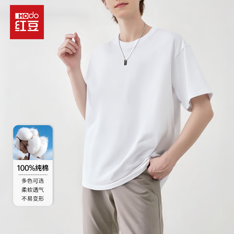 白色