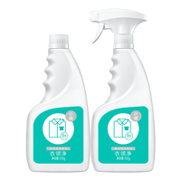 小闲 生物酶免搓去渍衣领净 500g*2瓶