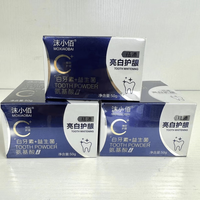 白云山 沫小佰去渍护龈氨基酸牙粉 1盒