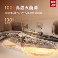 追觅 dreame S50系列 扫地机器人