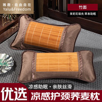 雅鹿·自由自在茶叶枕头护颈椎助睡眠凉席冰丝凉枕竹枕荞麦枕夏季成人单人男家用 【茉莉花茶叶】竹面 【中枕 5-8cm】30*50cm 单只装