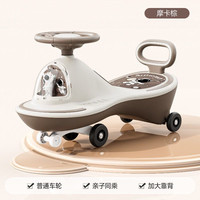聚能亮 儿童扭扭车1-18岁防侧翻摇摆玩具滑行扭扭车宝宝车子万向轮溜溜车