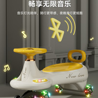 艾美哆 AMeiTo 儿童扭扭车防侧翻新款妞妞车男女孩1一3岁溜溜摇摆车大人可坐双人