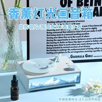 赢然 YINRON 香薰灯光画蓝牙音箱氛围灯音响复古黑胶唱片机家用高音质生日礼物