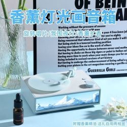 赢然 YINRON 香薰灯光画蓝牙音箱氛围灯音响复古黑胶唱片机家用高音质生日礼物