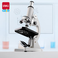 得力（deli）生物显微镜小科学实验同款640倍玩具YX468
