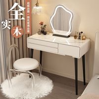 网红系列 现代简约梳妆台 卧室小户型书桌 奶油风治愈系
