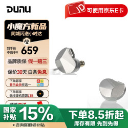 达音科 KIMA2 全新动圈单元高音质高解析发烧级 有线HiFi入耳式耳机 KIMA2 标配