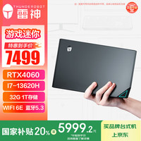 限地区：雷神 MIX 高性能迷你独显游戏电(13代i7-13620H RTX4060 32G 1TSSD WiFi6E )