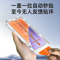 【龙晶秒贴膜】适用小米15钢化膜超声波小米14手机膜无尘仓全屏覆盖小米13指纹解锁xiaomi十四无白边十五贴膜