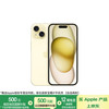 苹果 Apple iPhone 15 5G手机 128GB 黄色
