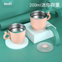 倍尔乐 Bearo 儿童防摔防烫餐具不锈钢喝水杯 宝宝饮水杯