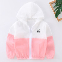 木幼事 MUYOUSHIFUSHI 儿童防晒衣夏季纯棉宝宝女童防服空调婴儿轻薄春秋春秋外套