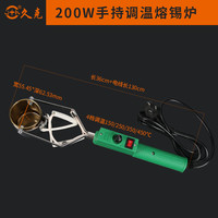 久克 手提式熔锡炉 熔锡炉 大功率 军绿色