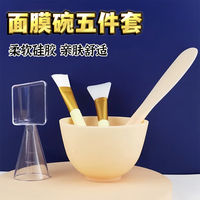夕岬座 Xi Jia Zuo 硅胶面膜碗套装DIY面膜刷子调面膜涂面膜工具软毛面膜棒勺美容院  5件