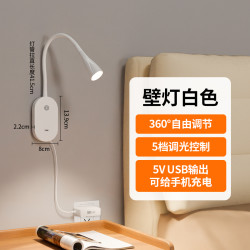 dpdupi 德普 6103 壁挂灯 颜色分类：6103-白色壁挂
