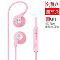 云仕 3.5mm手机耳机圆孔小米华为荣耀redmi911红米OPPO vivo游戏线控通话重低音