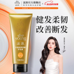 滋源 发膜滋养奢养头皮润泽发丝染烫受损发质补水柔顺保湿修复抚平毛躁 生姜防断发护发素200ml