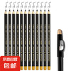 带削笔刀眉笔哑光防水防汗不晕染袋装眼线胡须描线笔 卷笔刀眉笔-黑色1支