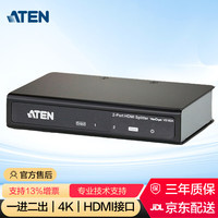 ATEN 宏正 VS182A HDMI分配器一进二出 4K高清多屏幕共显传输无延迟分屏器1分2 分频器工业