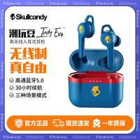 Skullcandy 骷髅头/Skullcandy Indy Evo真无线蓝牙入耳式耳机双耳运动挂耳式