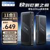 阿卡西斯 ACASIS 雷电4扩展坞USB4.0超清8k三屏异显拓展坞桌面办公DS-9003
