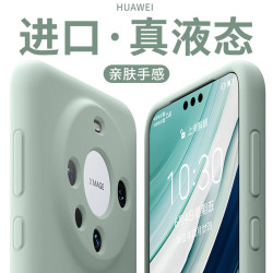 与乐 适用华为Mate60pro手机壳液态硅胶镜头全包防摔m60男女简约mete60pro+软保护套  华为Mate60