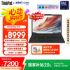 ThinkPad 联想X13 全互联商务办公笔记本电脑 酷睿Ultra7 32G 1TB AI PC轻薄本(08CD）