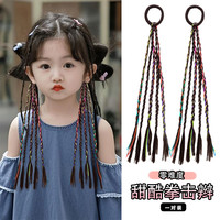 娃们 甜酷拳击辫新款儿童假发辫子不伤发发圈小女孩发绳头饰麻花辫发饰