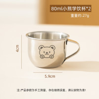 苏姿 304不锈钢儿童幼儿小水杯卡通生肖防摔学饮杯喝水杯70ml迷你水杯