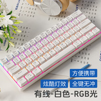 炫光 X-LSWAB G61无线三模机械键盘电竞游戏有线无线蓝牙笔记本电脑台式外接办公设备办公家用彩虹虹光 红轴