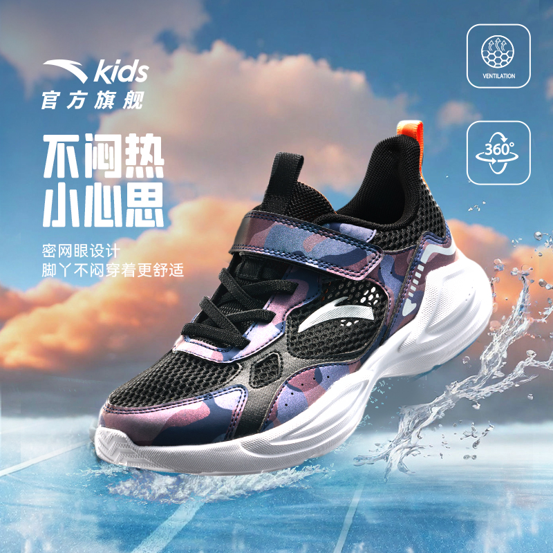 【夏季透网】深海蓝-2