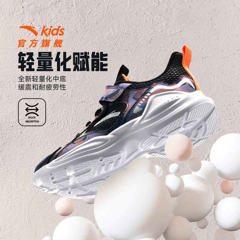 【夏季透网】银色-1